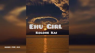 Ehu Girl By Kolohe Kai