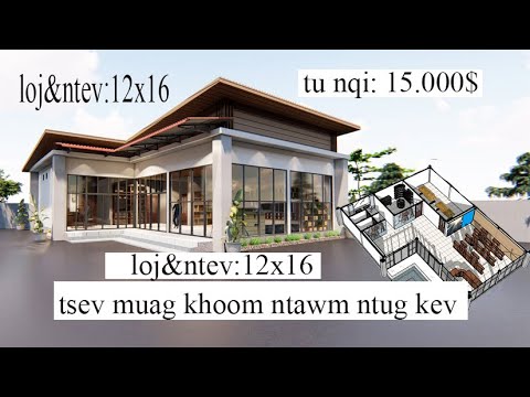 Video: Kev Muag Khoom Lub Tshuab Nqus Tsev