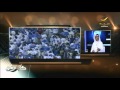 برنامج كورة سبتمبر 2014