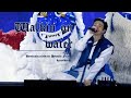 【4K】【walkin on water】251018&amp;251019 HYUNJIN 현진 dominate:celebrate FANCAM