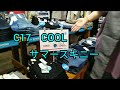 豊川市　JEANS YAMATO 豊川店　C17　サマースキニーSALE