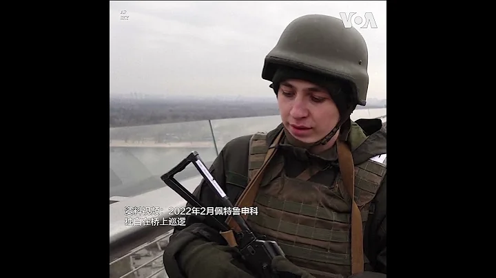 从守桥男孩到军队厨师 一个乌克兰年轻军人的成长 - 天天要闻