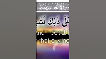 #القارئ يحيى بن علي القباطي #المصحف #اكسبلور