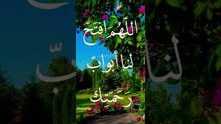 دعاء الصباح اليوم السبت_دعاء يريح القلب_دعاء بعد صلاة الفجر اليوم