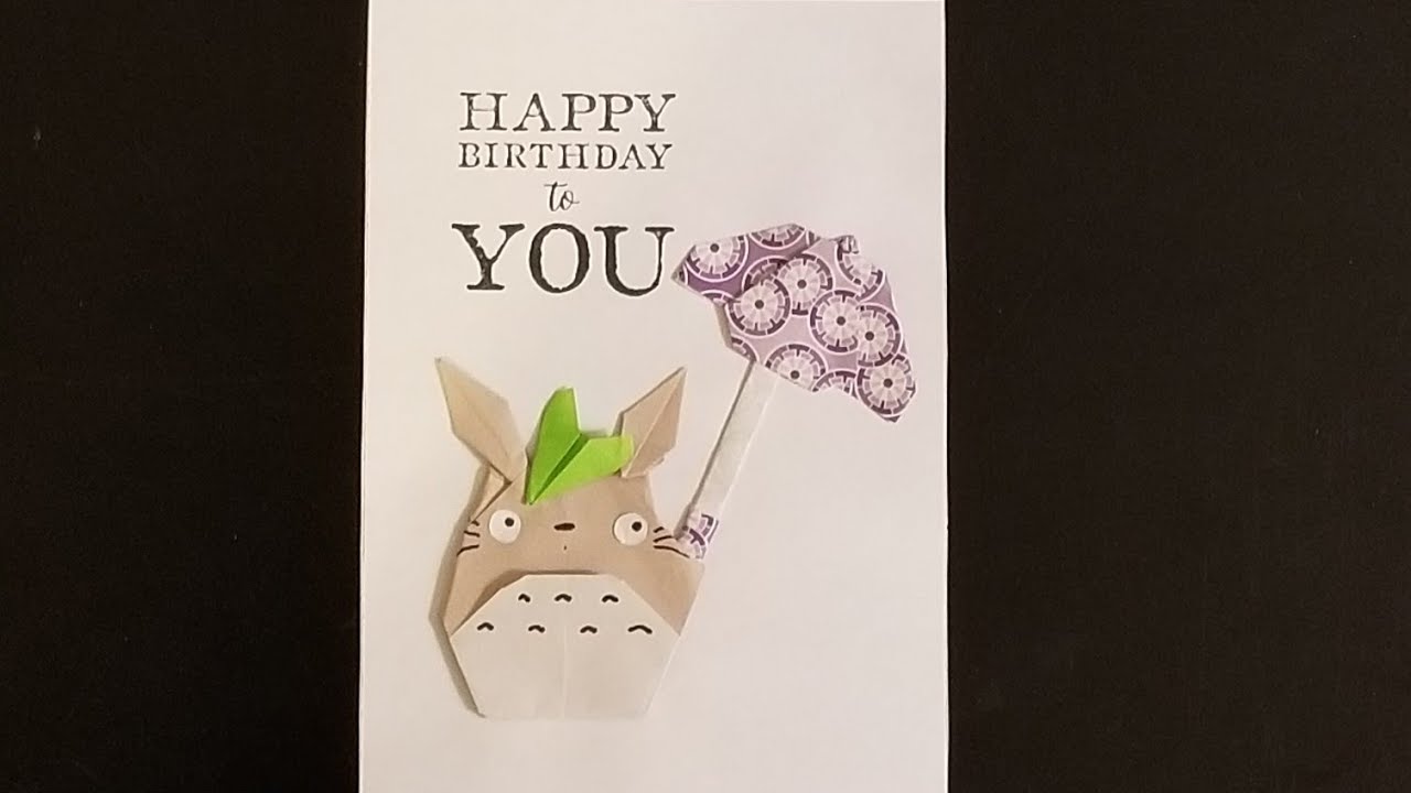 Totoro Origami Birthday Card 折紙 トトロ デザインバースデーカード Youtube