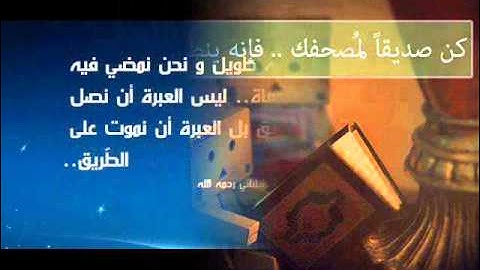 تلاوات هادئة ورائعة من سورة الحجرات للشيخ عبدالعزيز من  تراويح  رمضان 1434 المسجد الأعظم بلحمدونية