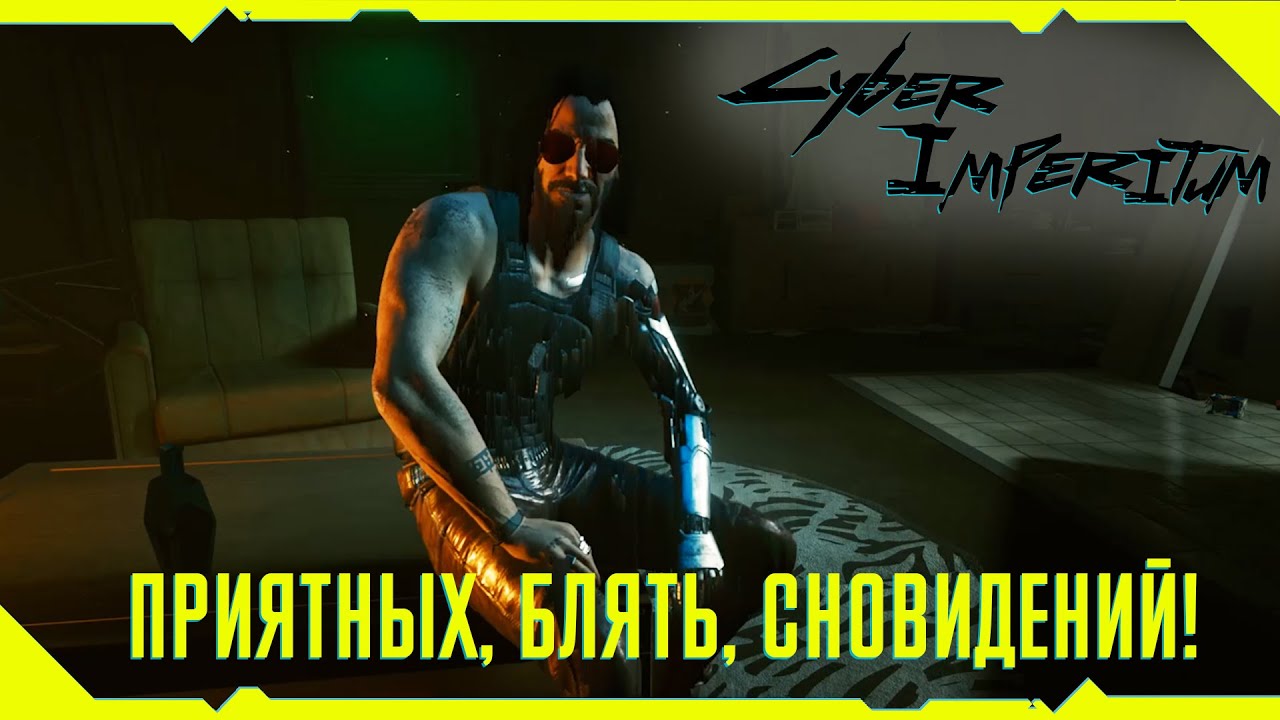 Авто джонни сильверхенда