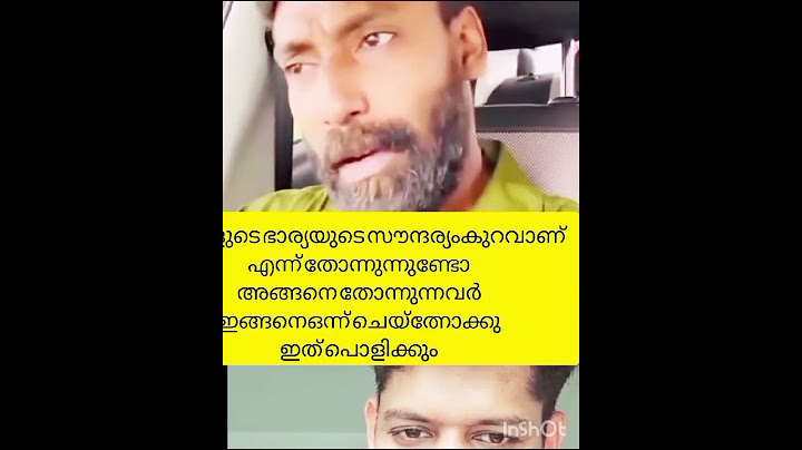 നിങ്ങളുടെ ഭാര്യക്ക് സൗന്ദര്യം കുറവാണ് എന്ന് തോന്നുന്നുണ്ടോ എങ്കിൽ ഇങ്ങനെ ഒന്ന് ചെയ്ത് നോക്കു