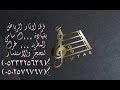 اوتار الرياض غرام عزي لمن صاحبه باعه افراح الوتيد قاعة هليون بالاس 2020 اوتار الرياض غرام عزي لمن صاحبه باعه افراح الوتيد قاعة هليون بالاس 2020