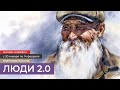 Анонс! Люди 2.0 - акварельный марафон Анастасии Кустовой. Узнаём,  как рисовать людей, с 30 января!