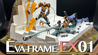 食玩エヴァフレーム-EX01：エヴァンゲリオン初号機（TVシリーズ版