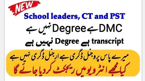 School leaders interview process. CT interview process, PST interview process #etea #ct #pst