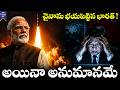 India's Advanced MIRV Missile Test Explained | The Secret Behind Agni 6 | Absolute South