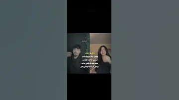 كافر شاف عيونك تاب الان ايمان Dencewithpubgmi Foryoupage Capcutvideoediting اكسبلور اشتركو 