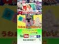 【朝ドラあんぱん🥯】力石リベンジ前哨戦🪨【やなせたかし先生ゆかりの地】
