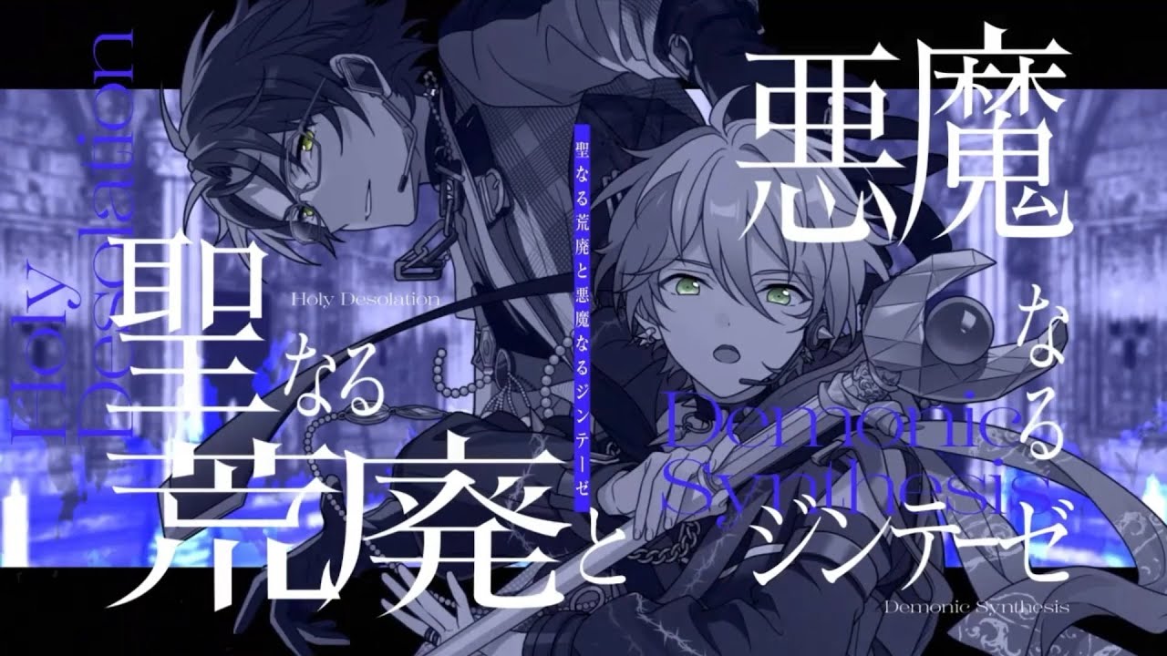 あんスタMusic] セイクリッド ルイン [Expert 29] Perfect Combo - YouTube