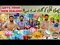 Surprise  gifts  for family  from new zealand   gifts unboxing  iftar party   baba food rrc