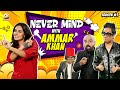 Nevermind Ep.2 | Amar Khan Unfiltered | Barkat & Uzmi, Mirza Baligh | Pakistani Comedy Show 2025