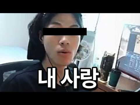요즘 사랑하는 사람이 생겼습니다