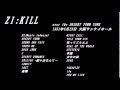 ZI:KILL over the DESERT TOWN TOUR 1991年6月29日 大阪サンケイホール