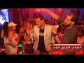 سامي العدوي موال الجعان و الشبعان من فرحه رامي ناثان تصوير طيران عصام فيديو فيلم 