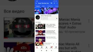 Sonic The God .Exe 800 Subscribers Special