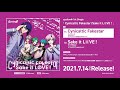 【試聴動画】εpsilonΦ「Cynicaltic Fakestar/Sake it L0VE!」