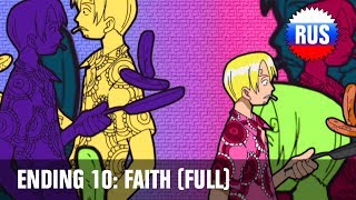 One Piece: Ending 10 - FAITH (Full Russian Cover)