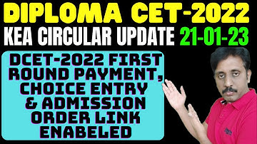 DCET-2022 First round Payment, choice entry and Admission order link ENABLED  |21-01-23 |DCET 2022