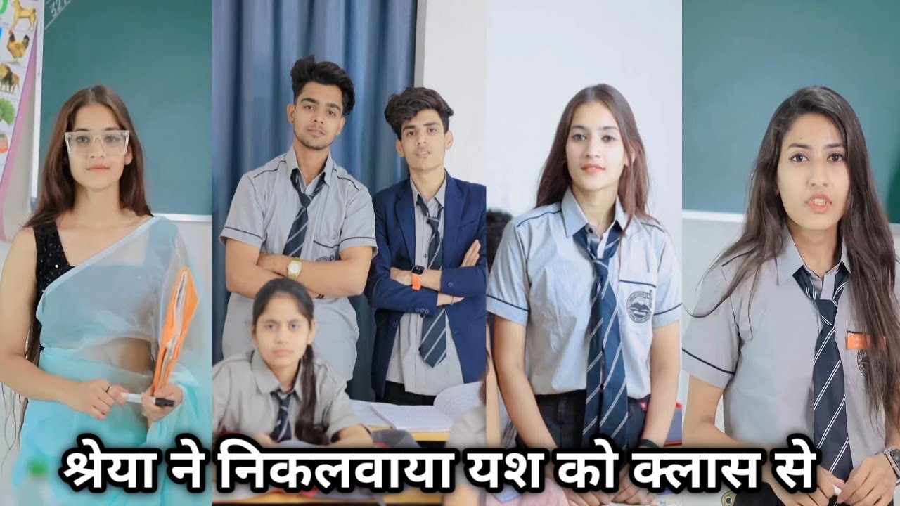 Shreya ne Yash ko nikalvaya class se।main ne nikala Yash ko। Yash ki new video। Shreya ki video new 