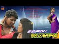 MOCHA NAALOM GOSOYA | NEW SANTALI VIDEO SONG | RAJURAJ BIRULI | KOYAL MURMU | SANGEETA MURMU |