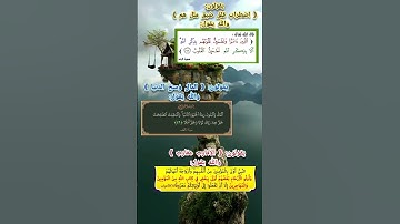 ايات قرانية | #سورة #قرآن #قران_كريم سورة الرعد سورة الاحزاب #سورة_الكهف