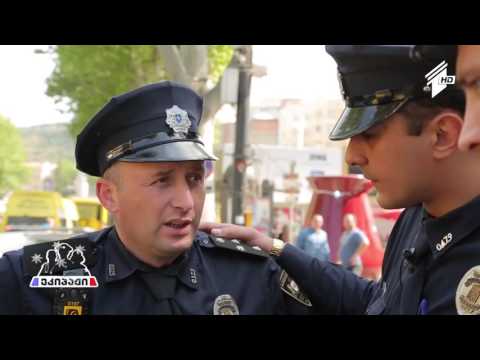 ეკიპაჟი   ქურდობა   ავტოსაგზაო შემთხვევები