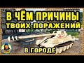 Раньше и я сливал город на ПТ и ТЯЖЕ. Теперь нет. Skorpion G Скорпион и E 75 TS