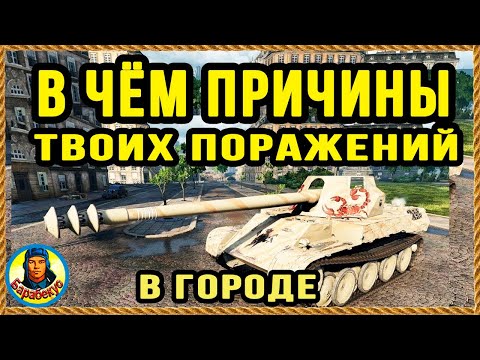 Видео: Раньше и я сливал город на ПТ и ТЯЖЕ. Теперь нет. Skorpion G Скорпион и E 75 TS