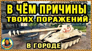 Раньше и я сливал город на ПТ и ТЯЖЕ. Теперь нет. Skorpion G Скорпион и E 75 TS