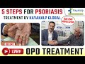 Step by step psoriasis treatment by kayakalp global  palmoplantar psoriasis    