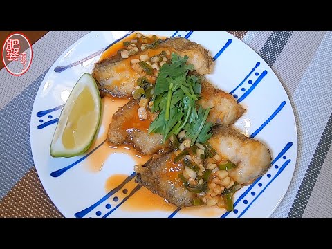 簡單做出餐廳級大菜 糖醋鱈魚~外酥內嫩 酸甜可口 高cp值料理再添一筆 肥婆開箱 嘉義趙又廷海鮮拍賣