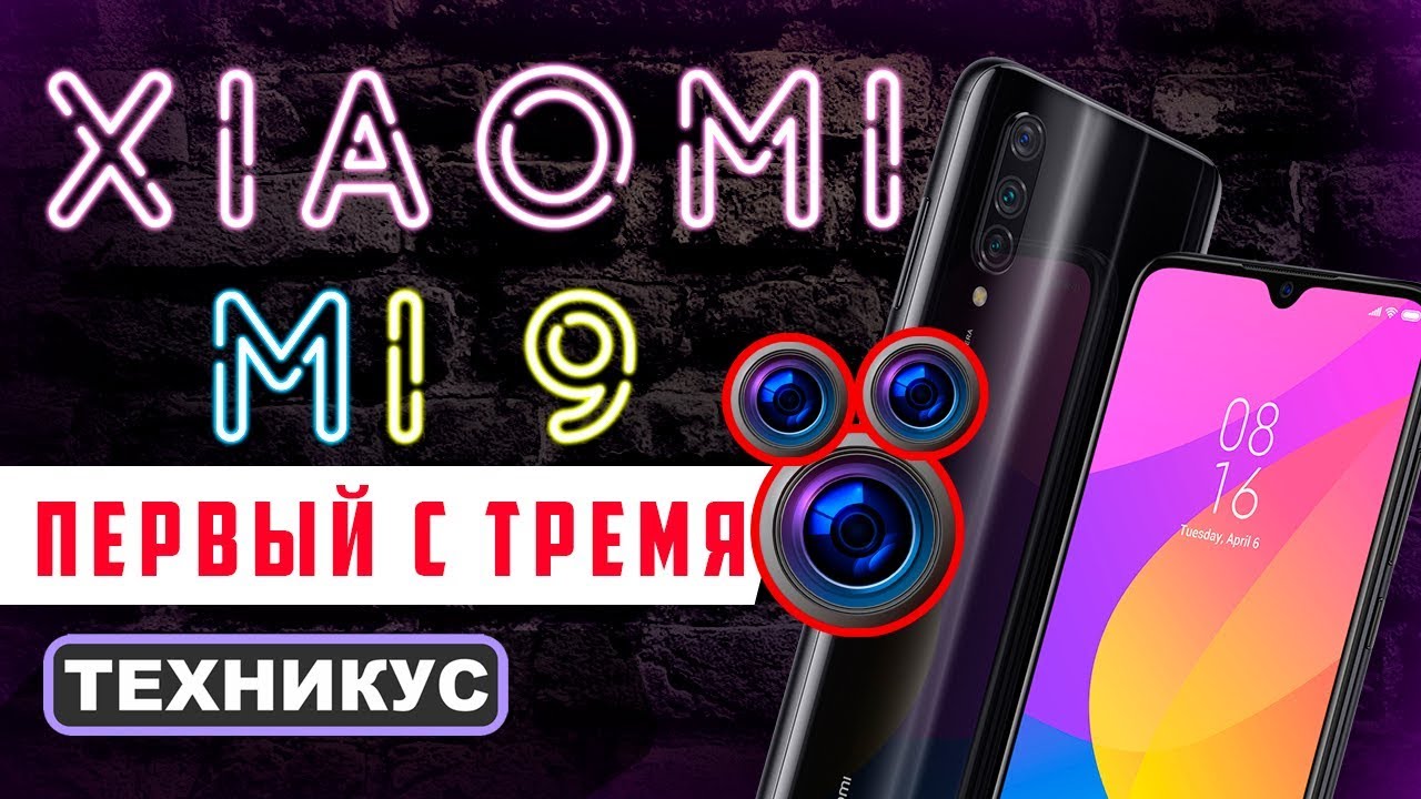 Аккумулятор ми9 se