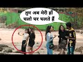 You  are  my dream girl raju bhartibharti prank