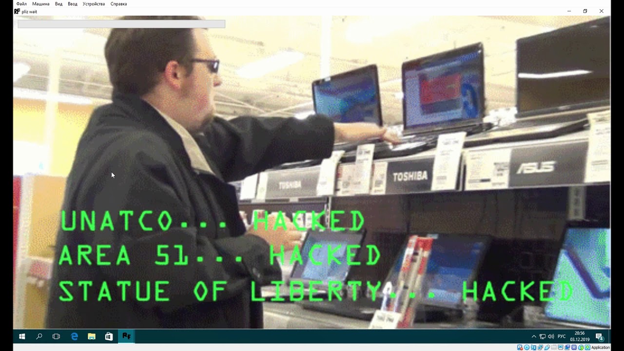 RegFuck На Windows 10