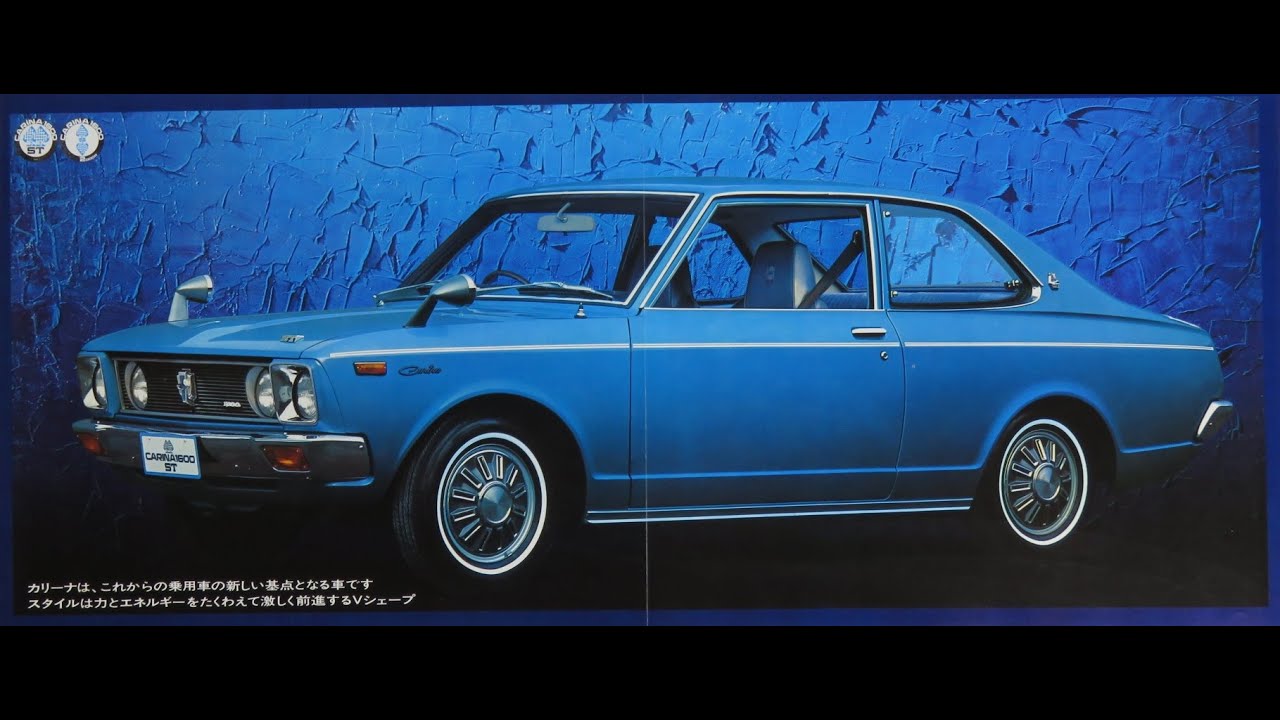 旧車カタログ No.1090 トヨタ カリーナ 1600ST TA12-MS 70万円 昭和45