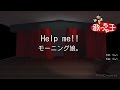 【カラオケ】Help me!!/モーニング娘。 の動画、YouTube動画。