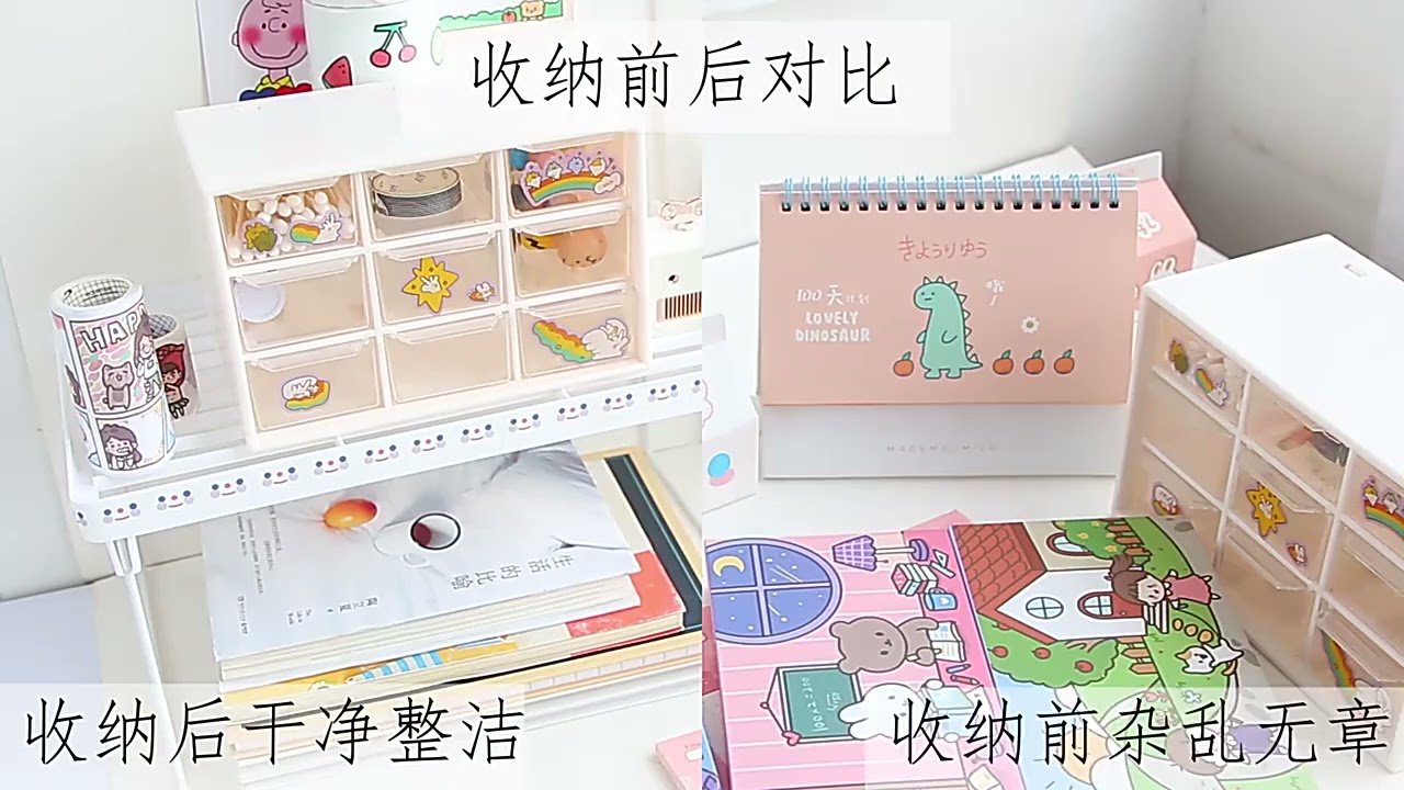 Plastic Desktop Storage Rack Bedroom Desk Shelf Organizer