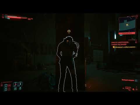 Видео: Cyberpunk2077 Уотсон Нортсайд Приступ киберпсихоза Глубоко под землёй