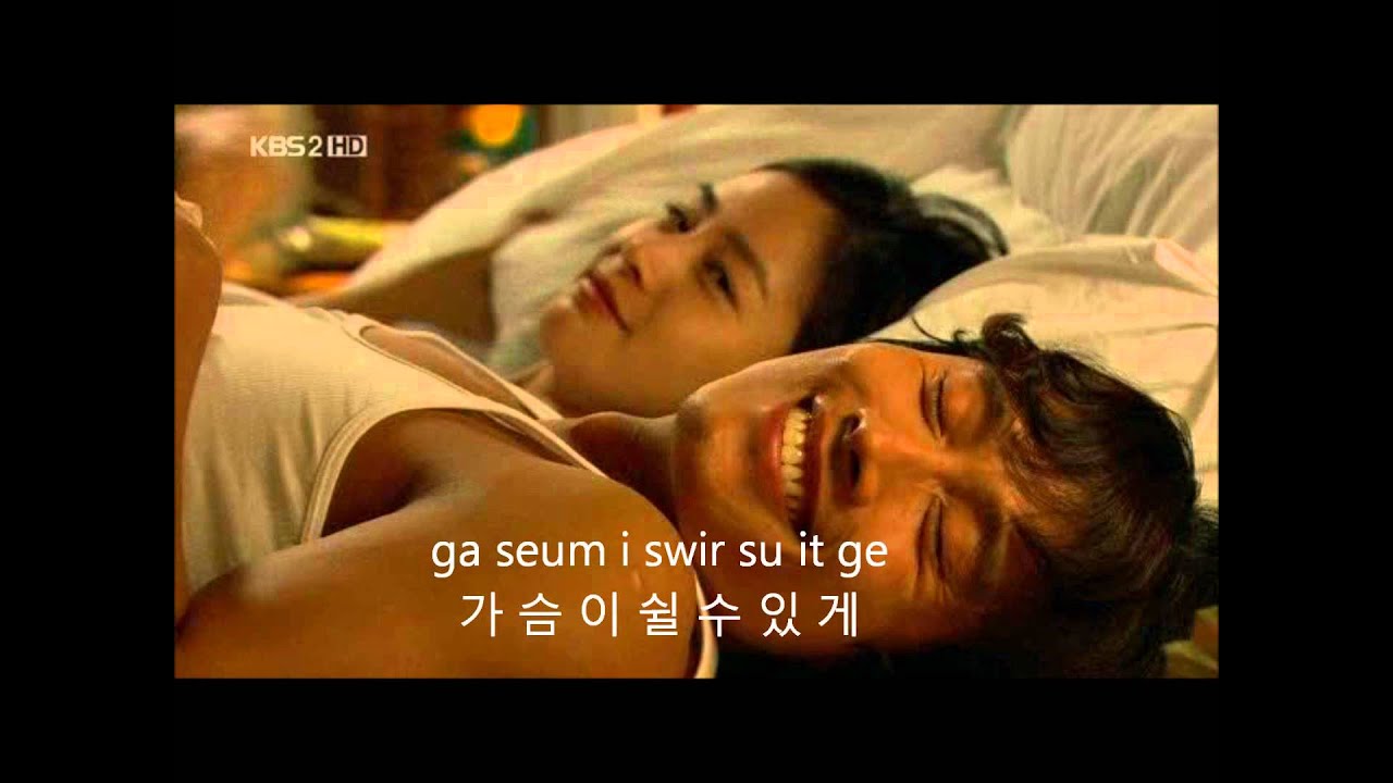 ''Love of Iris'' by: Shin Seung Hun IRIS 아이리스 OST (Romanized/Hangul Lyrics on Screen) HD