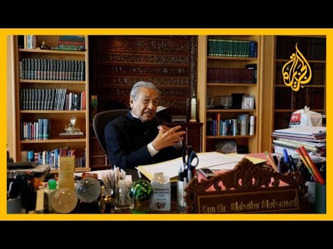مهاتير محمد: منظمة التعاون الإسلامي لم تقدم شيئا واستمرار غياب الأفعال سيعرض المسلمين إلى ما هو أسوأ