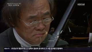 Kunwoo Paik: Beethoven Piano Sonata No.7 in D major, op.10 no.3