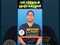 பால் எடுத்தவுடன் ஏற்படும் வயிற்றுவலி|Lactose Intolerance in IBS|Milk products in IBD #lactose #milk