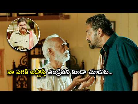 నా పగకి అడ్డొస్తే తండ్రివని కూడా చూడను |Chalo Premiddaam Telugu Movie Scene |Sai Ronak |Neha Solanki